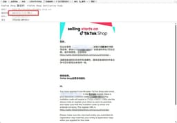 欧盟直邮下码