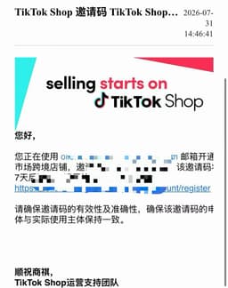 英国直邮下码