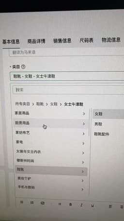 全类目